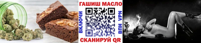 Печенье с ТГК марихуана Шахты