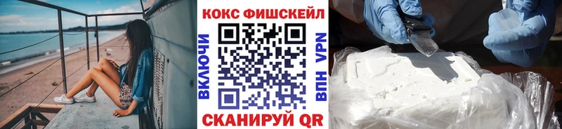 Cocaine Боливия как найти закладки Шахты