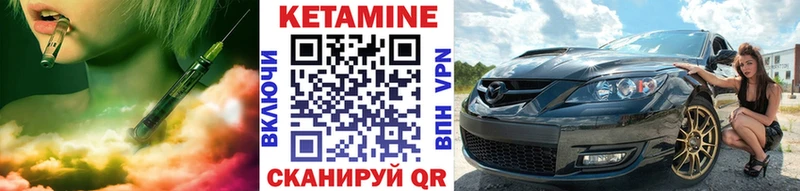 Кетамин ketamine  omg как войти  Шахты 