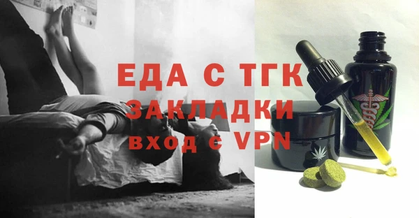 мдма Вяземский