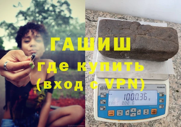 ГАЛЛЮЦИНОГЕННЫЕ ГРИБЫ Вязьма