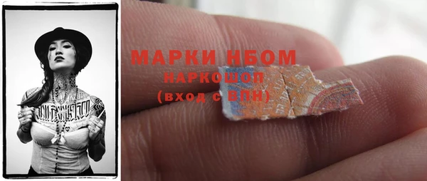 ГАЛЛЮЦИНОГЕННЫЕ ГРИБЫ Вязьма