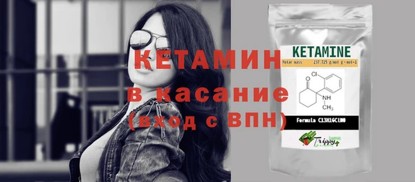 мдма Вяземский