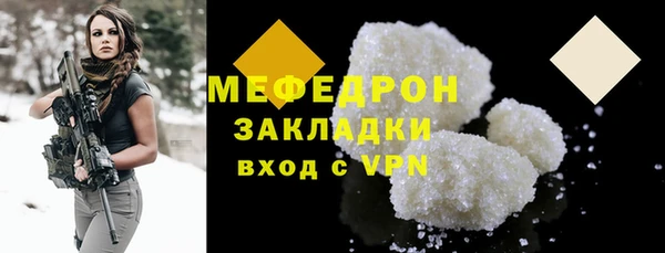 мдма Вяземский