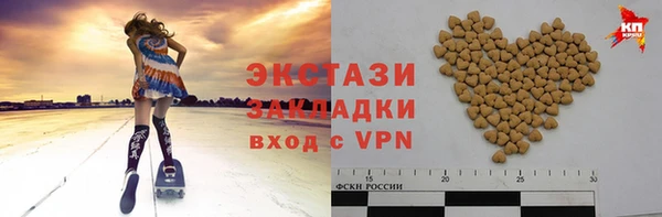 мдма Вяземский