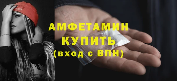мдма Вяземский