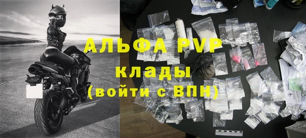 мдма Вяземский