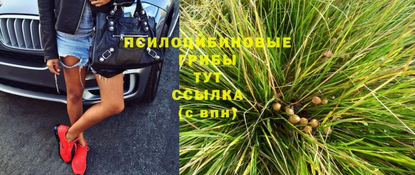 каннабис Вязники