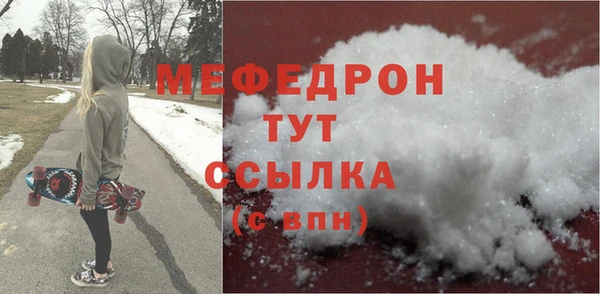 мдма Вяземский