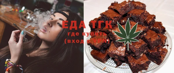 ГАЛЛЮЦИНОГЕННЫЕ ГРИБЫ Вязьма