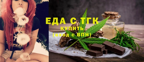 ГАЛЛЮЦИНОГЕННЫЕ ГРИБЫ Вязьма