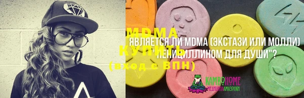 мдма Вяземский