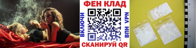Первитин пудра  Шахты 