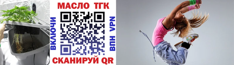 как найти   блэк спрут зеркало  ТГК концентрат  Шахты 